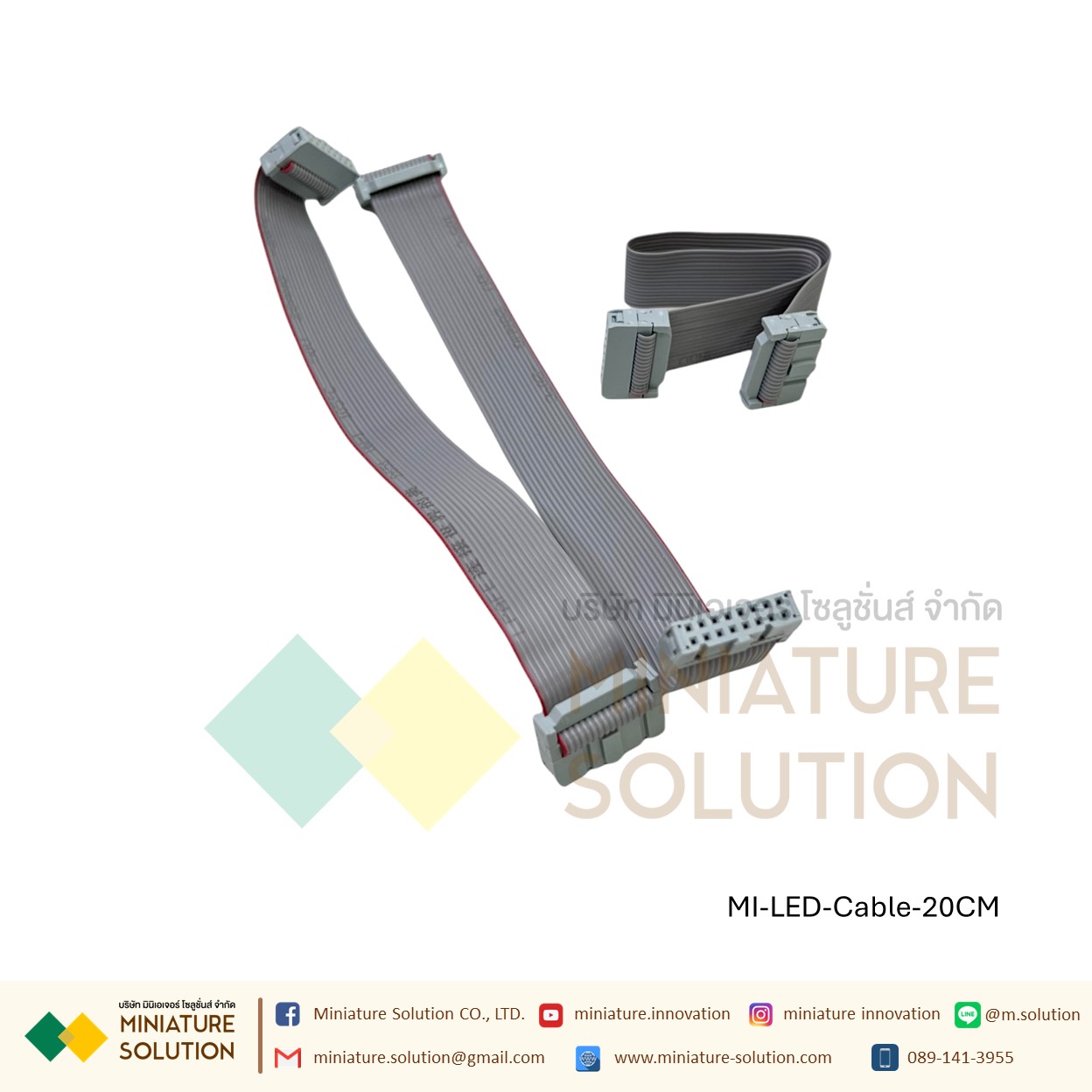 สายแพร 16 pin / ช่อง สำหรับเชื่อมต่อแผ่นป้ายไฟวิ่ง LED P10 P5 P4 สายแพรป้ายไฟ (20/40/60/80/100/140CM ×1)