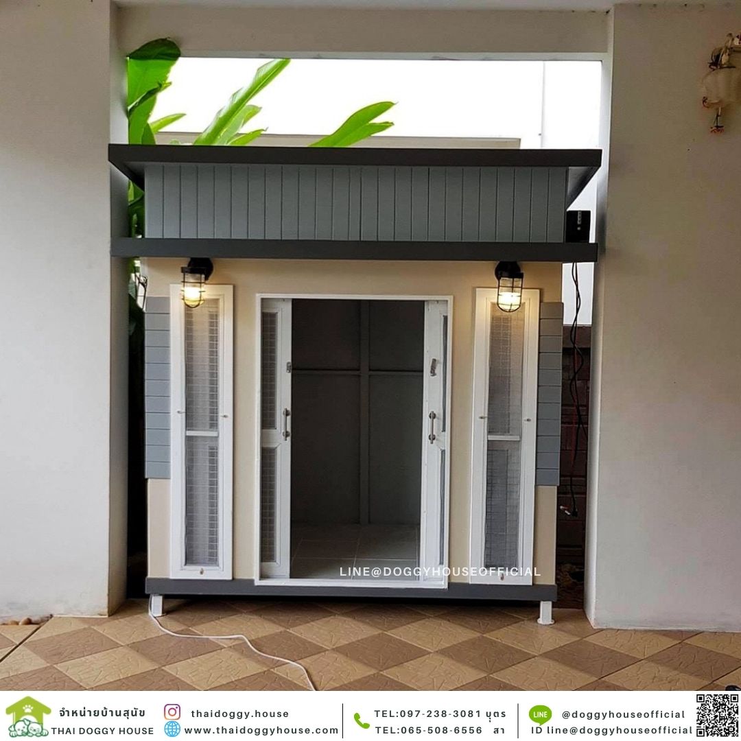 บ้านหมา