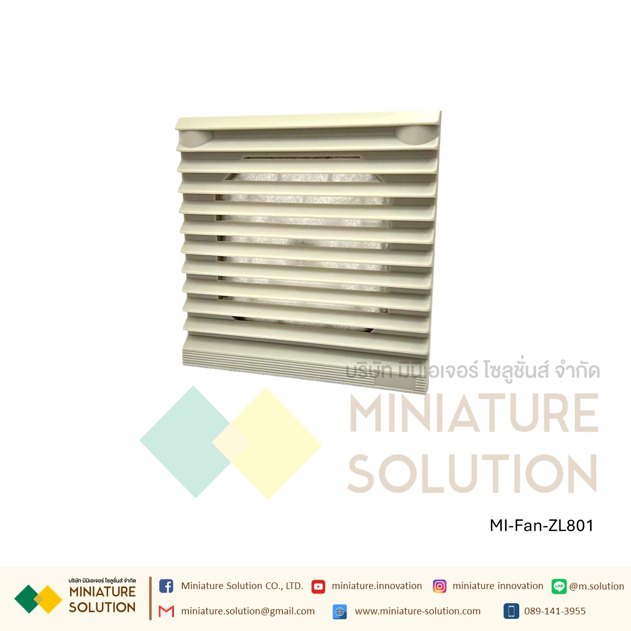 ฟิลเตอร์กรองฝุ่นพัดลมระบายความร้อน Filter without Fan ตะแกรงพัดลมดูดระบายความร้อน อุปกรณ์เสริมพัดลมระบายความร้อน (Size 170x170 mm / Hole Size 151.5x151.5mm/ Cut 137x137 / ZL807)