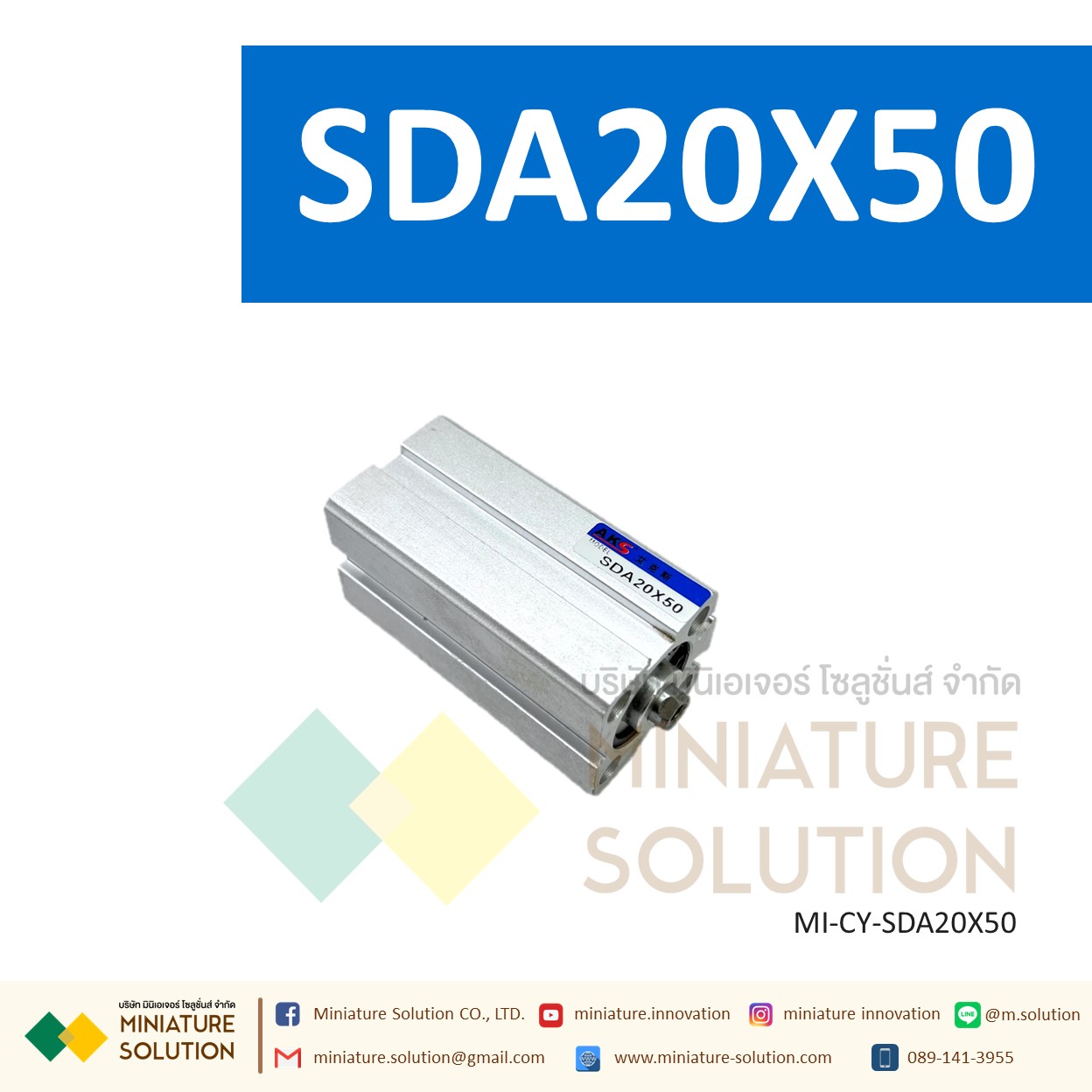 กระบอกลม SDA 20 กระบอกลมคอมแพค แบบมีแม่เหล็ก SDA Series COMPACT CYLINDER (SDA20X50/55/60/65/70/75/80/85/90/100)
