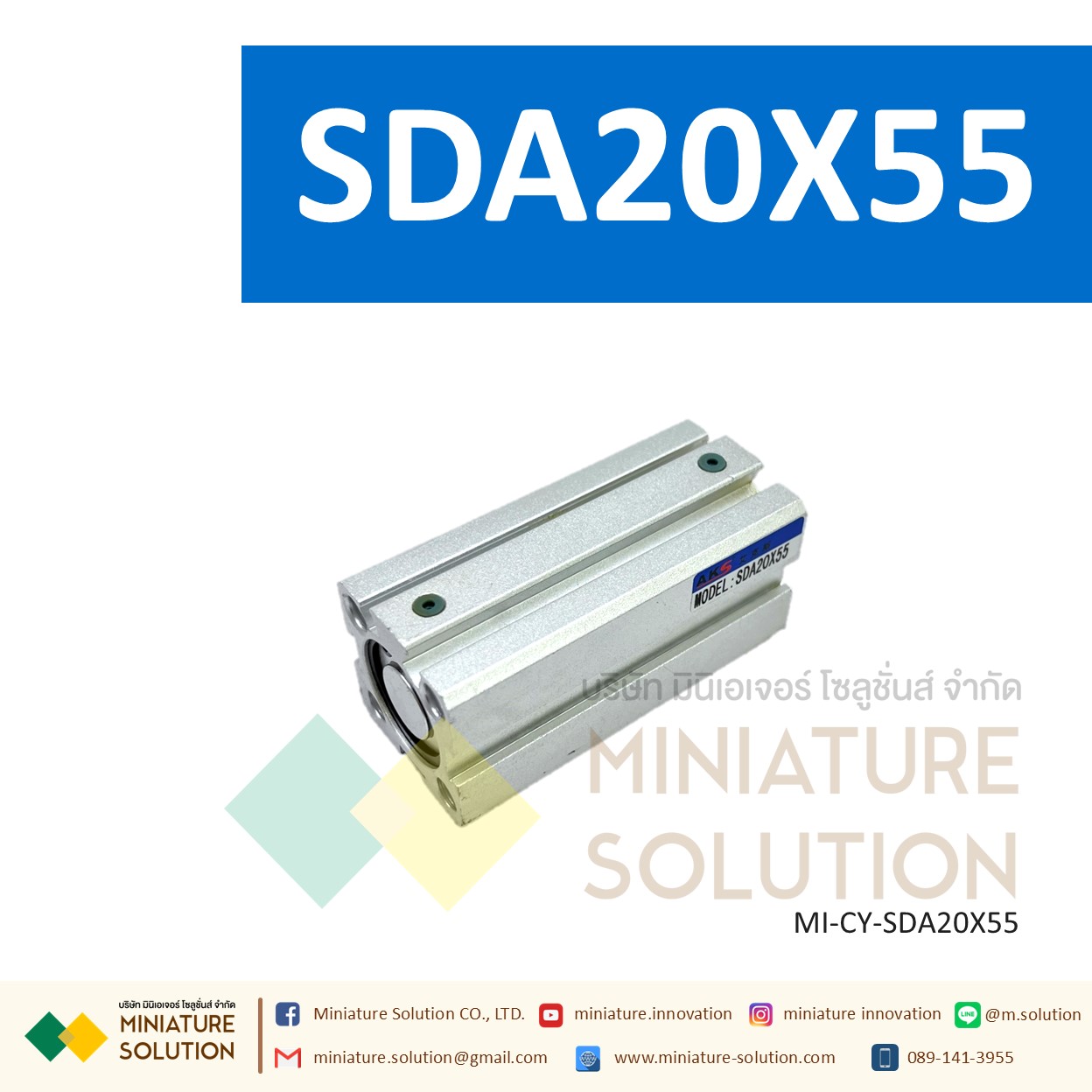 กระบอกลม SDA 20 กระบอกลมคอมแพค แบบมีแม่เหล็ก SDA Series COMPACT CYLINDER (SDA20X50/55/60/65/70/75/80/85/90/100)