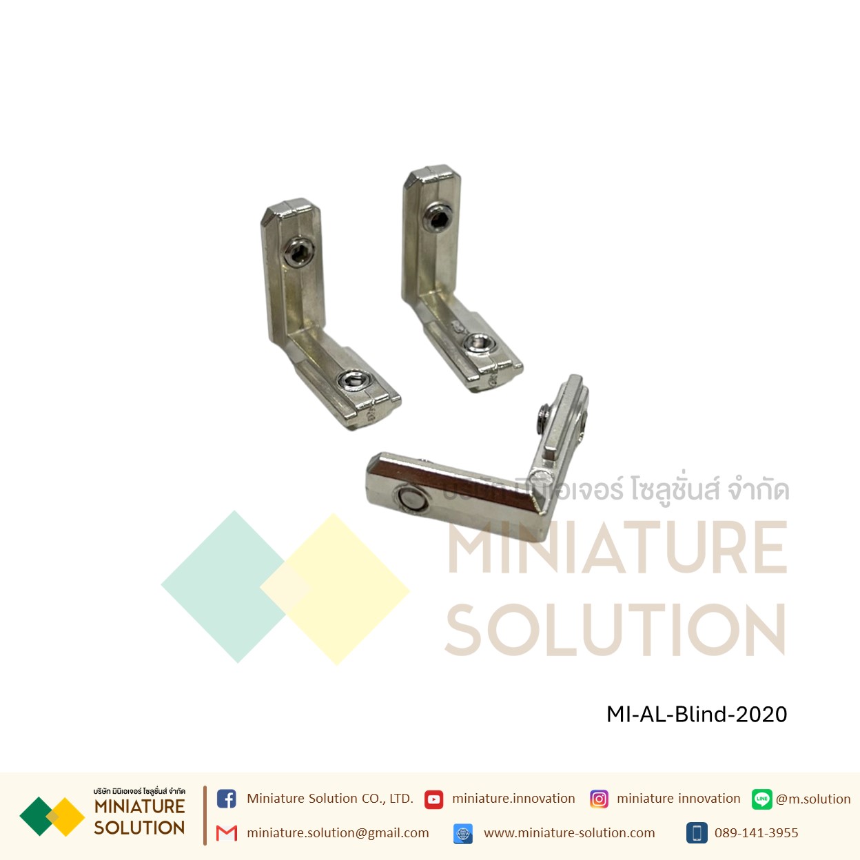 Blind Bracket 20/30/4040/45 Series ตัวยึดฉาก อลูมิเนียมโปรไฟล์ angle slot corner พร้อมตัวหนอน Bracket ชนิดพิเศษ (1515/2020/3030/4040/4545)