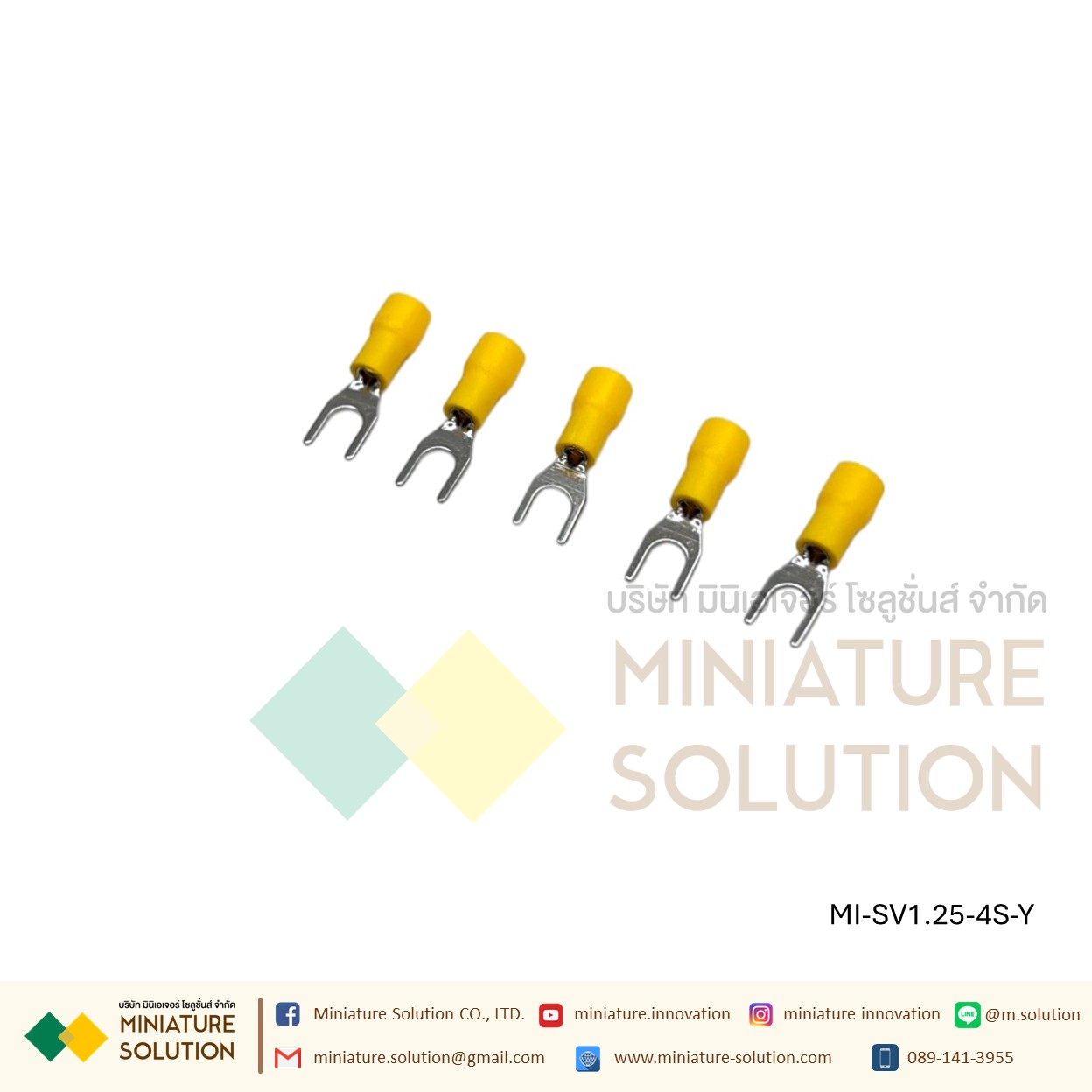 หางปลา SV1.25-4S หางปลาเสียบแบบเขี้ยว ถุง 100 ตัว สีเหลือง [100pcs]