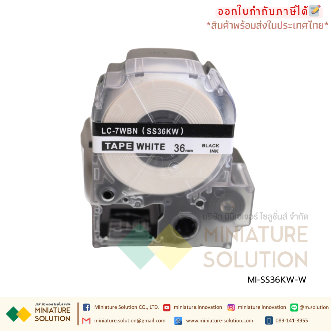 เทปพิมพ์อักษร รุ่น SS อักษรดำพื้นสีเลือกได้ ขนาด 9/12/18/36 มม. เทปพิมพ์ฉลาก Epson