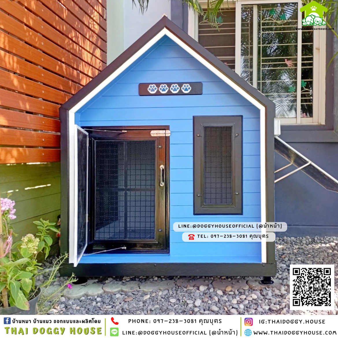 บ้านหมา ติดพัดลม มีมุ้งลวด + ตะแกรงเหล็ก 𝑵𝒐𝒓𝒅𝒊𝒄 𝒔𝒕𝒚𝒍𝒆 💙