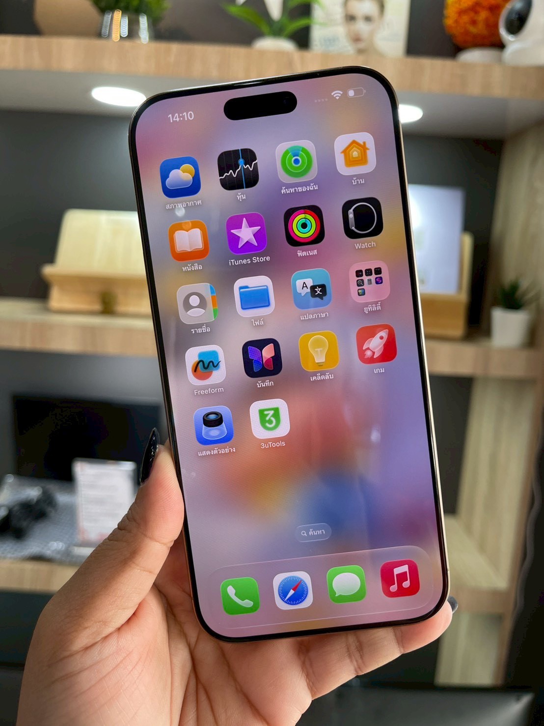 iPhone 16 Pro Max 1TB Desert Titanium