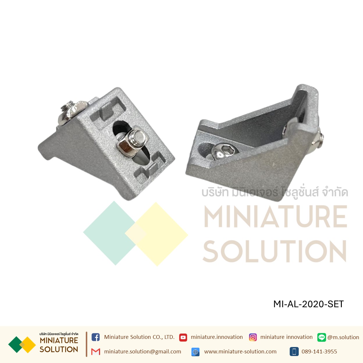 ฉากอลูมิเนียม มาตรฐาน Bracket ตัวจับฉาก ข้อต่อฉากอลูมิเนียม Series 20 30 40 aluminum Profile L Bracket (2020/3030/3060/4040/6060 ทั้งเซ็ตพร้อม Nut)