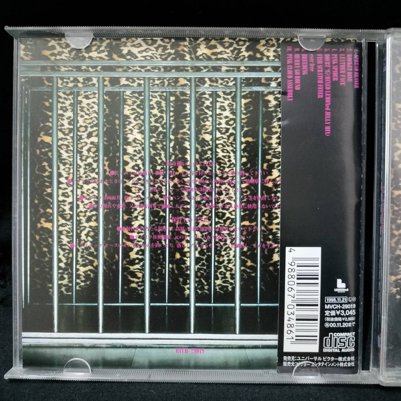 hide – Ja, Zoo / JAPAN / แผ่นดี / มี Obi