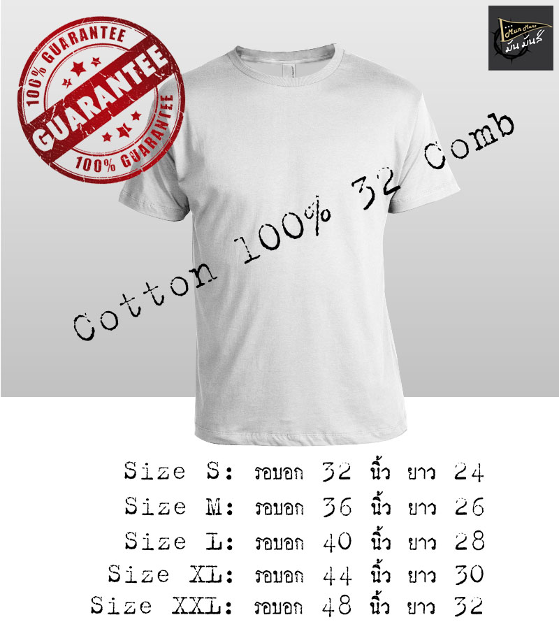 เสื้อเปล่า คอกลมสีขาว แขนสั้น Cotton 100% 32 Semi - Comb เกรดยอดนิยม