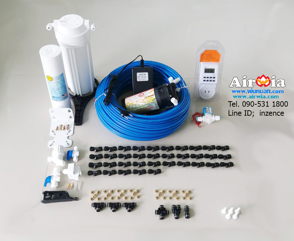 DIY Farm Set 35 หัว-Pump DP-50XCM หัวพ่น Code2-4
