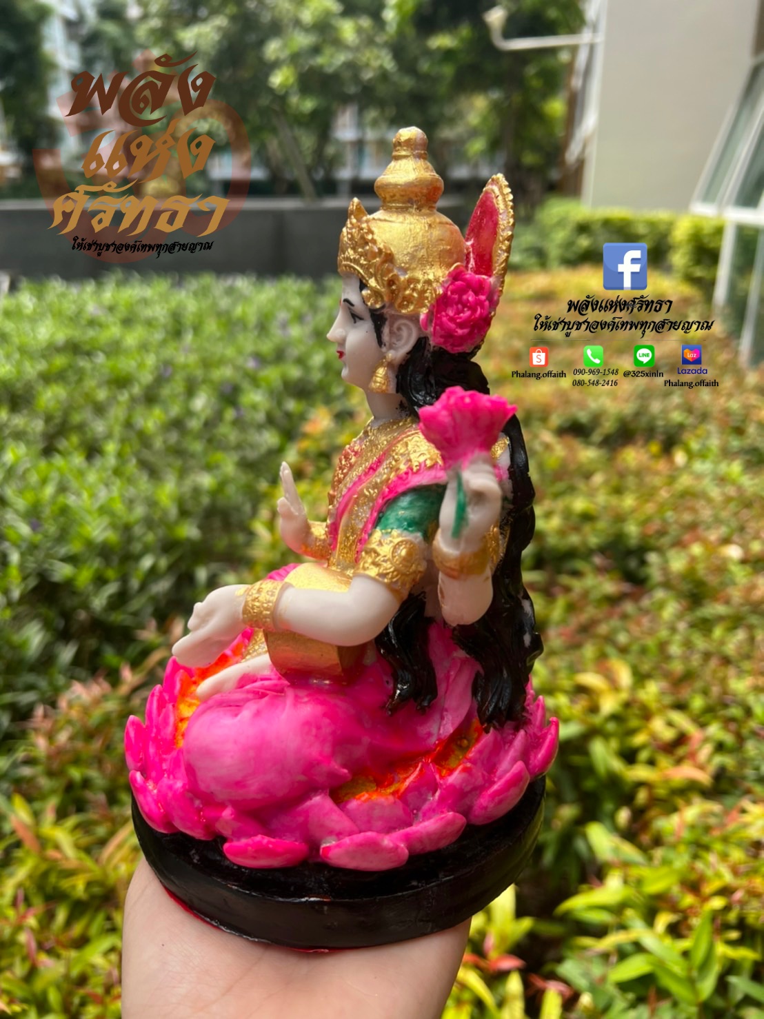 พระแม่ลักษมี ประทานพร องค์พระแม่ลักษมี สีชมพู ขนาดหน้าตัก 5 นิ้ว