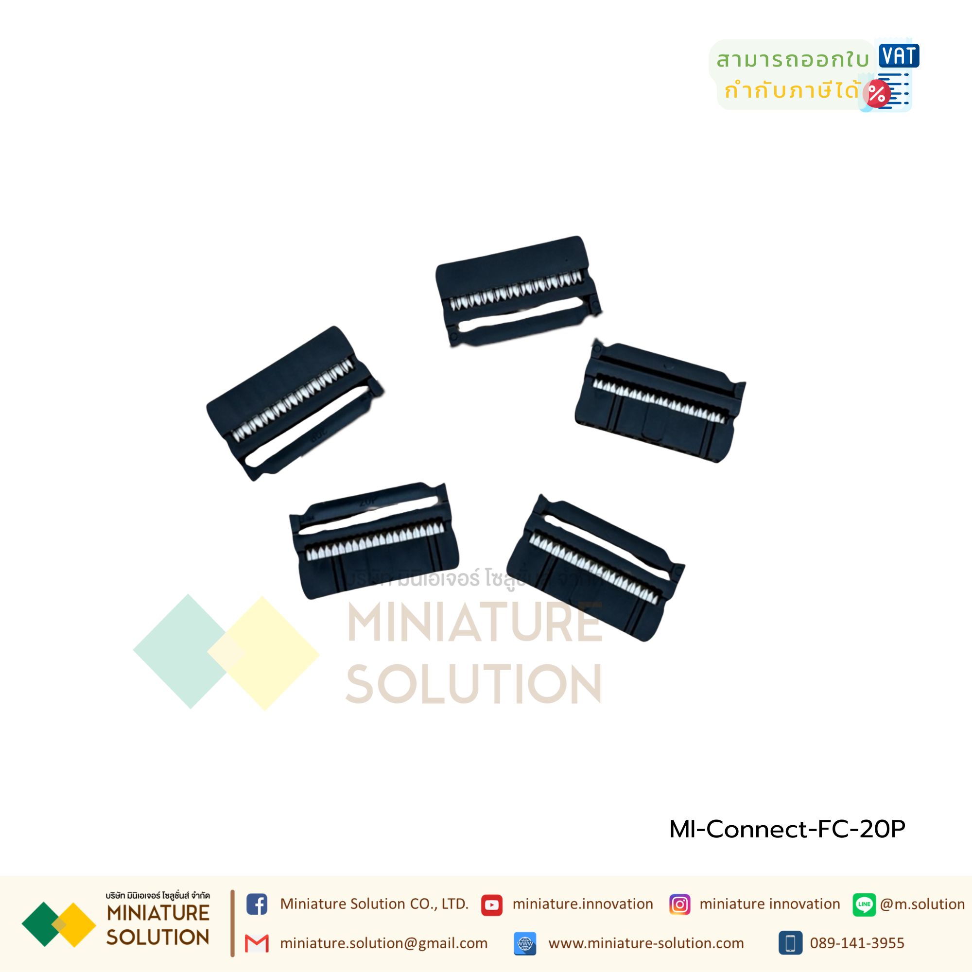 [5 ชิ้น] IDC Connectors หัวเข้าคอนเนคเตอร์ สายแพร 6 8 10 12 14-50Pin IDC 2.54 มม. Socket Plug Ribbon Cable Connector