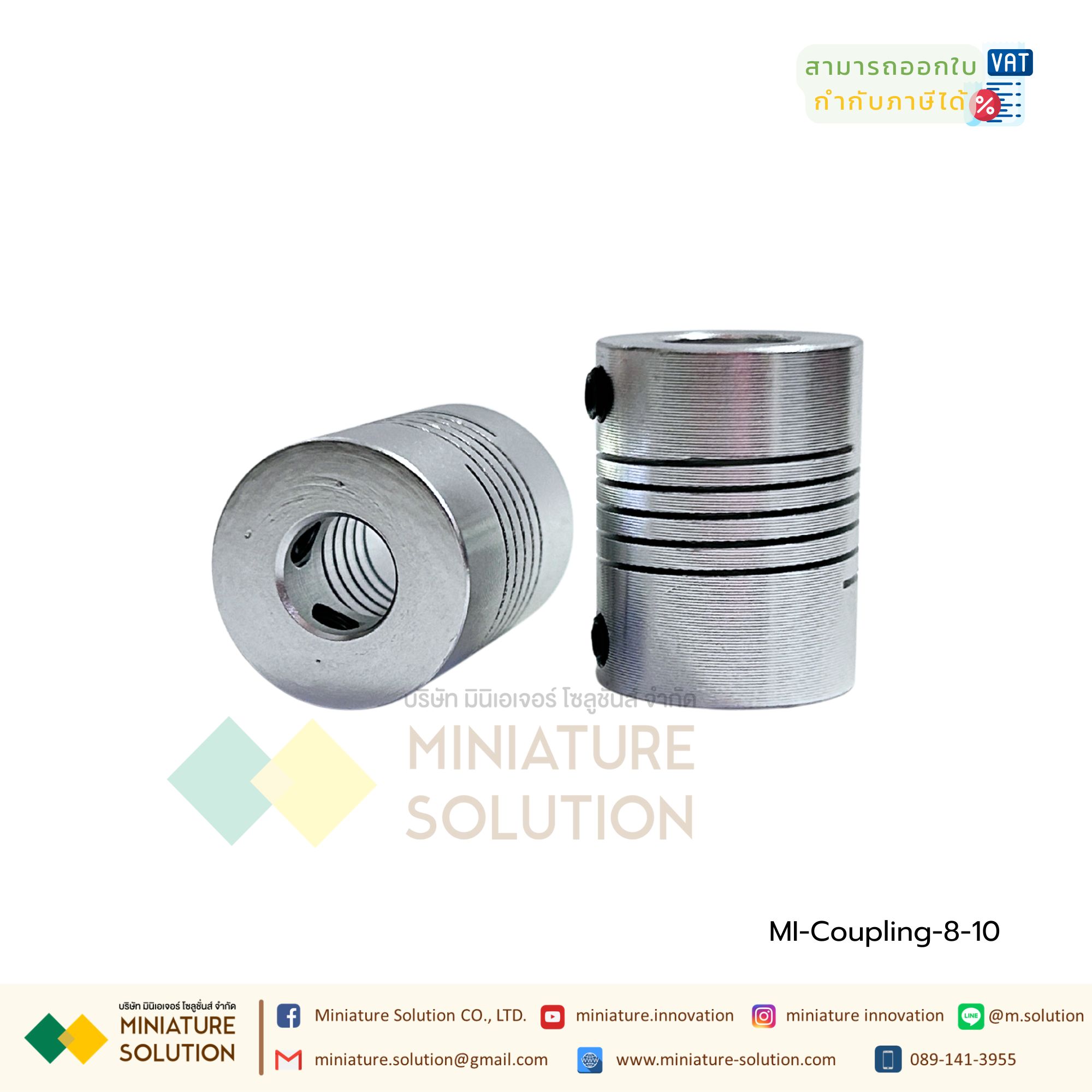 Coupling ข้อต่อเพลามอเตอร์ คัปปิ้ง มอเตอร์ ขนาดรูเพลา 3mm - 10mm