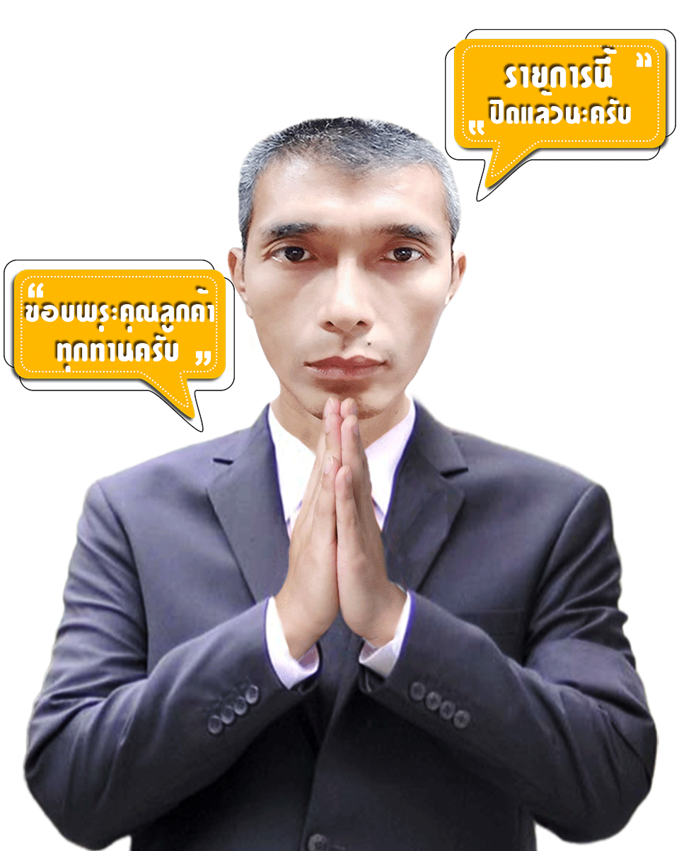 เศียร พ่อแก่ เนื้อผง ลงสี รุ่น 3 หลวงพ่อจ้ออย วัดศรีอุทุมพร จ.นครสวรรค์