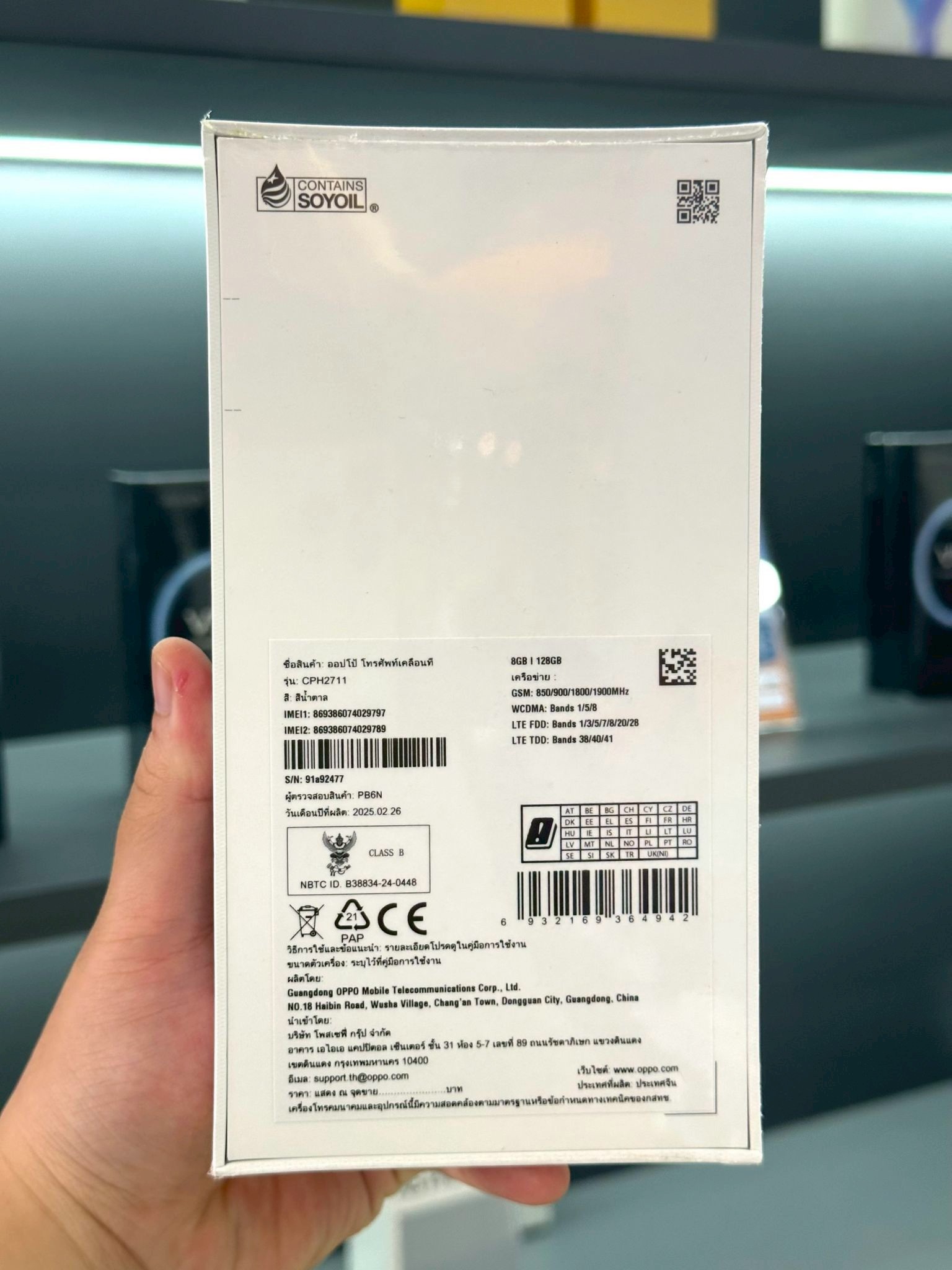 OPPO A5 Pro 8/128GB สี Mocha Brown