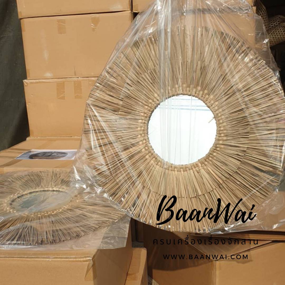 กระจกฟางหญ้าติดผนัง กระจกกรอบฟางหญ้า ฟางหญ้า ขนาด 24 นิ้ว