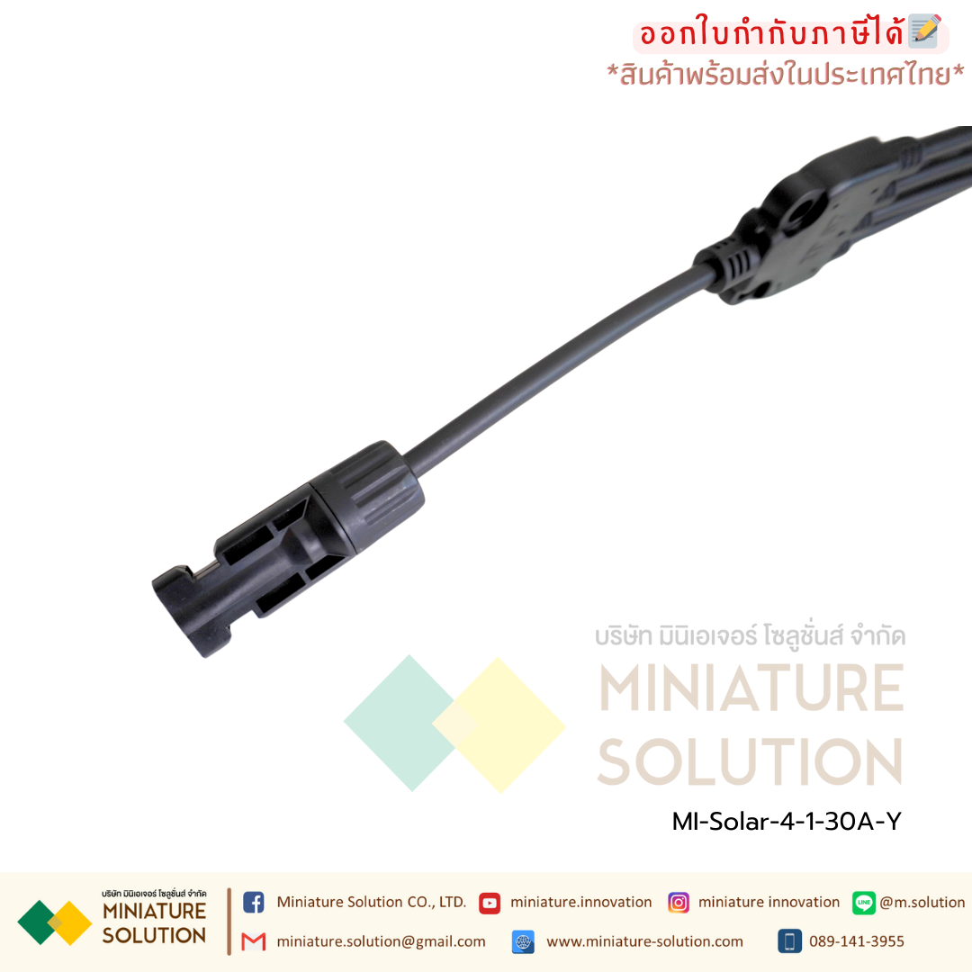 (ราคาต่อ 1 คู่) ขั้วต่อสายไฟ ขั้วต่อแผง โซล่าเซลล์ MC4 connector ตัวเชื่อมต่อเชื่อมต่อสายเคเบิลแสงอาทิตย์ EIDEN ขั้วโซลาเซลล์ Solar Connector เข้า 3 ทาง ออก1 ทาง