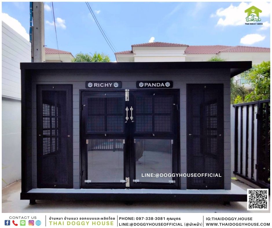 บ้านหมา Box style