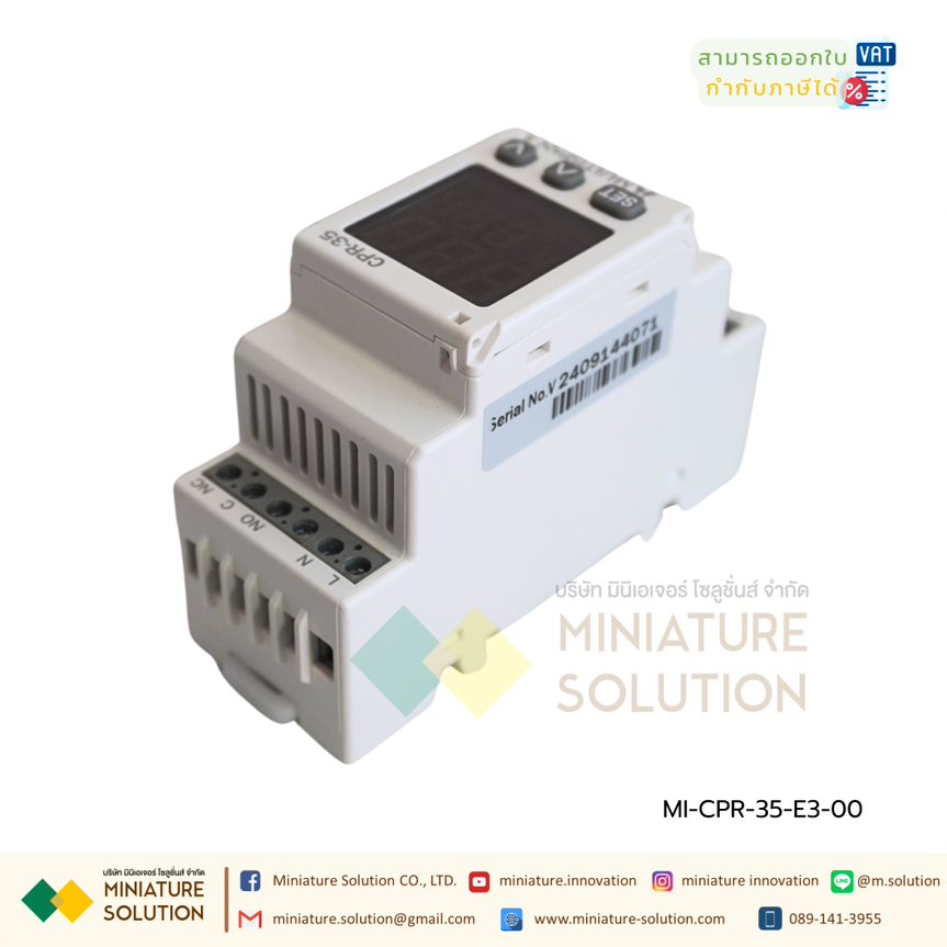 CPR-35-E3-00 Current Protection Relay แบบเกาะราง ป้องกันกระแสเกิน มีรีเลย์สั่งงานเพื่อผิดปกติ OVER UNDER Asymmetry