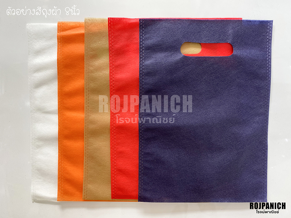 ถุงผ้าหูเจาะ