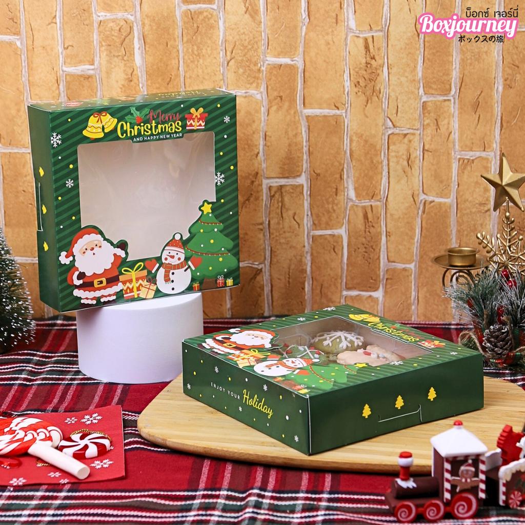 กล่องบราวนี่ ลาย Twinkle Tree 20 ใบ (09-9104)