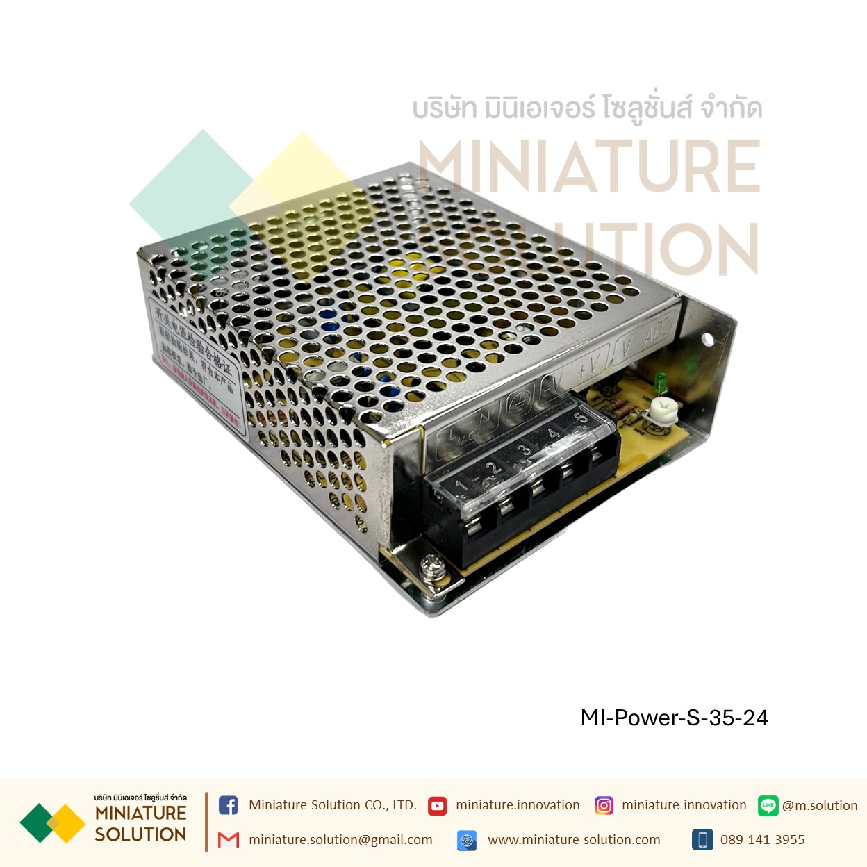 Power Supply สวิตชิ่งเพาเวอร์ซัพพลาย Switching Power Supply Meanwell S-35-24V/5V/12V15V36V35W24V1.5A 5V7A 12V3A 36V1A(S-35-5V)(7A)(S-35-12V)(3A)(S-35-24V)(1.5A)