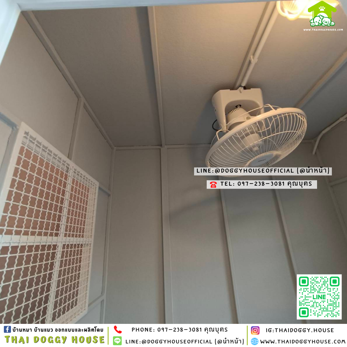 🏡บ้านหมา ติดพัดลม มีมุ้งลวด+ตะแกรงเหล็ก แบบบ้าน 𝐁𝐨𝐱 𝐬𝐭𝐲𝐥𝐞 ✨