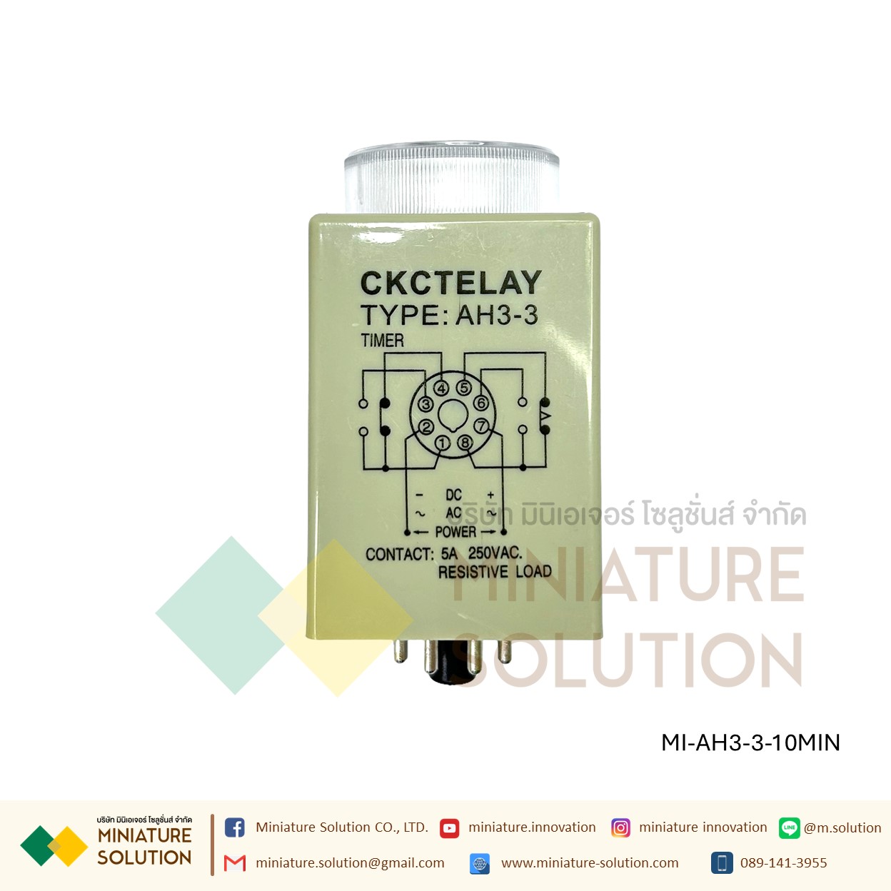 AH3-3 Relay Timer รีเลย์ ไทม์เมอร์ หน่วงเวลา พร้อมฐาน 220V รีเลย์ตั้งเวลาปรับได้เครื่องตั้งเวลาหน่วงเวลาเปิด AC 60S 30S 10S 10m 30m 60m (10 นาที)