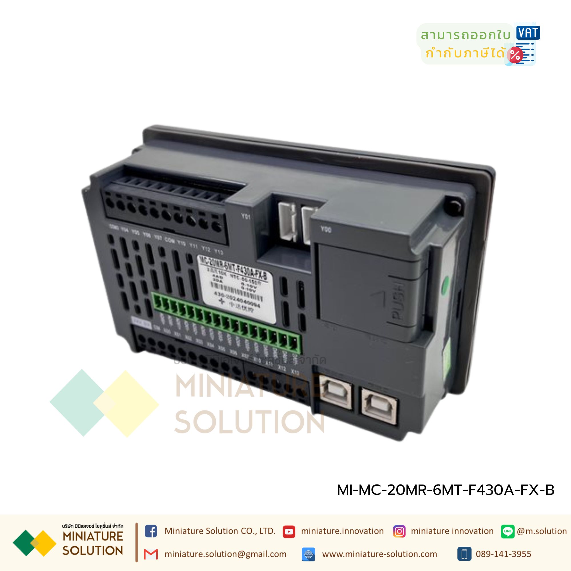 YKHMI PLC FX IN HMI 2IN1 Controller PLC YKHMI MM 4 inch จอ HMI รวมกับ PLC (2NTC10K)(4AD10V)(2DA10V)(MC-20MR-6MT-F430A-FX-B)