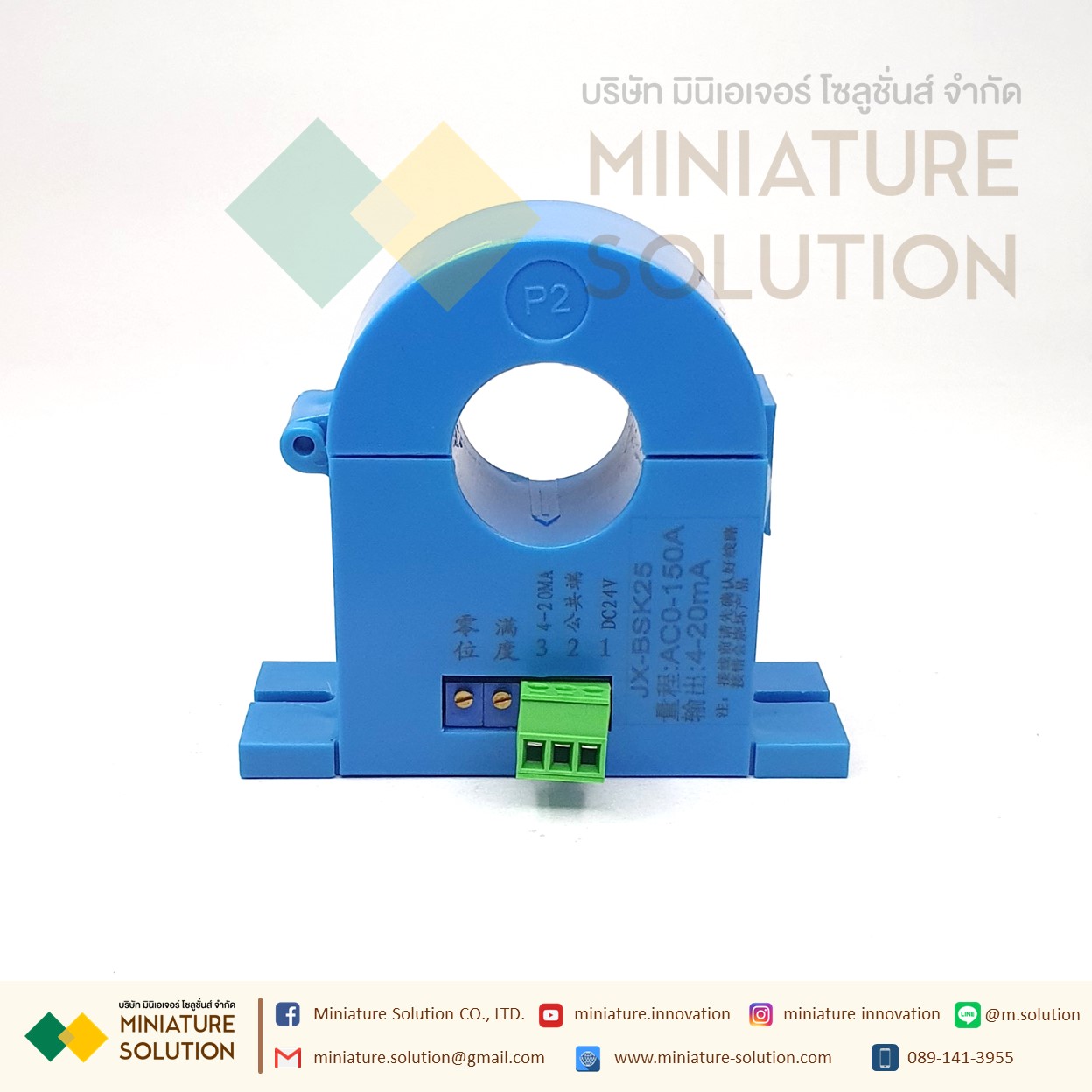 CT CURRENT TRANSFORMER หม้อแปลง กระแส ไฟฟ้า DC4-20MA/0-5V/100A 150A 200A