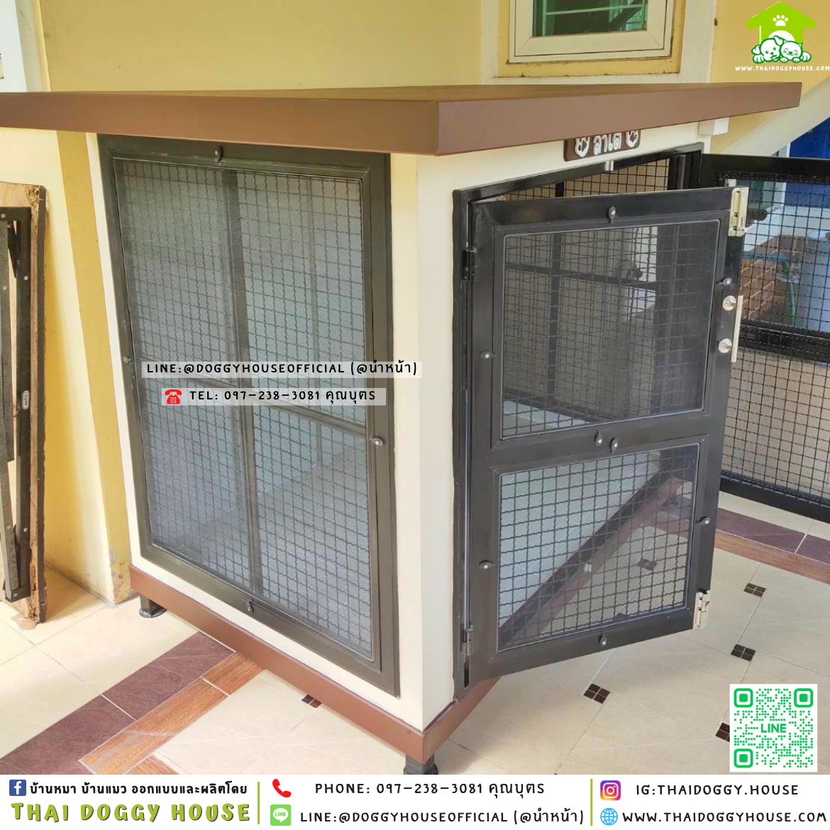 🏡บ้านหมา ติดพัดลม แบบบ้าน 𝐁𝐨𝐱 𝐒𝐭𝐲𝐥𝐞 🤎