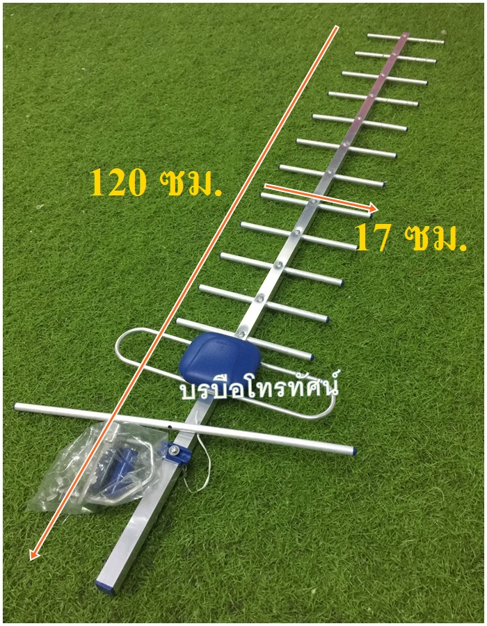 เสาอากาศทีวีดิจิตอล แผงรับสัญญาณดิจิตอลทีวี ขนาดใหญ่รับสัญญาณได้ไกล HD-14E
