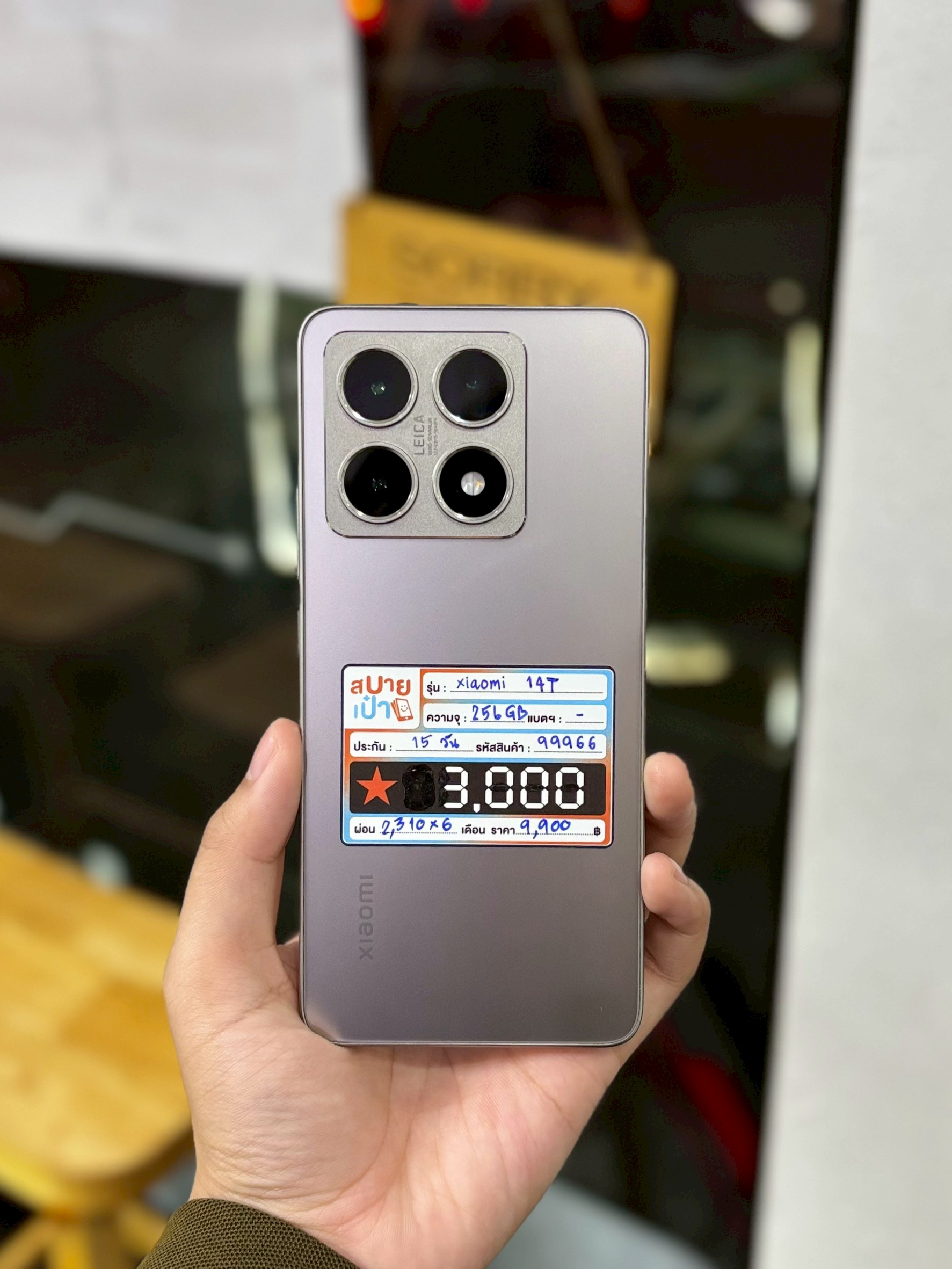 Xiaomi 14T 12/256 GB สี Titan Gray