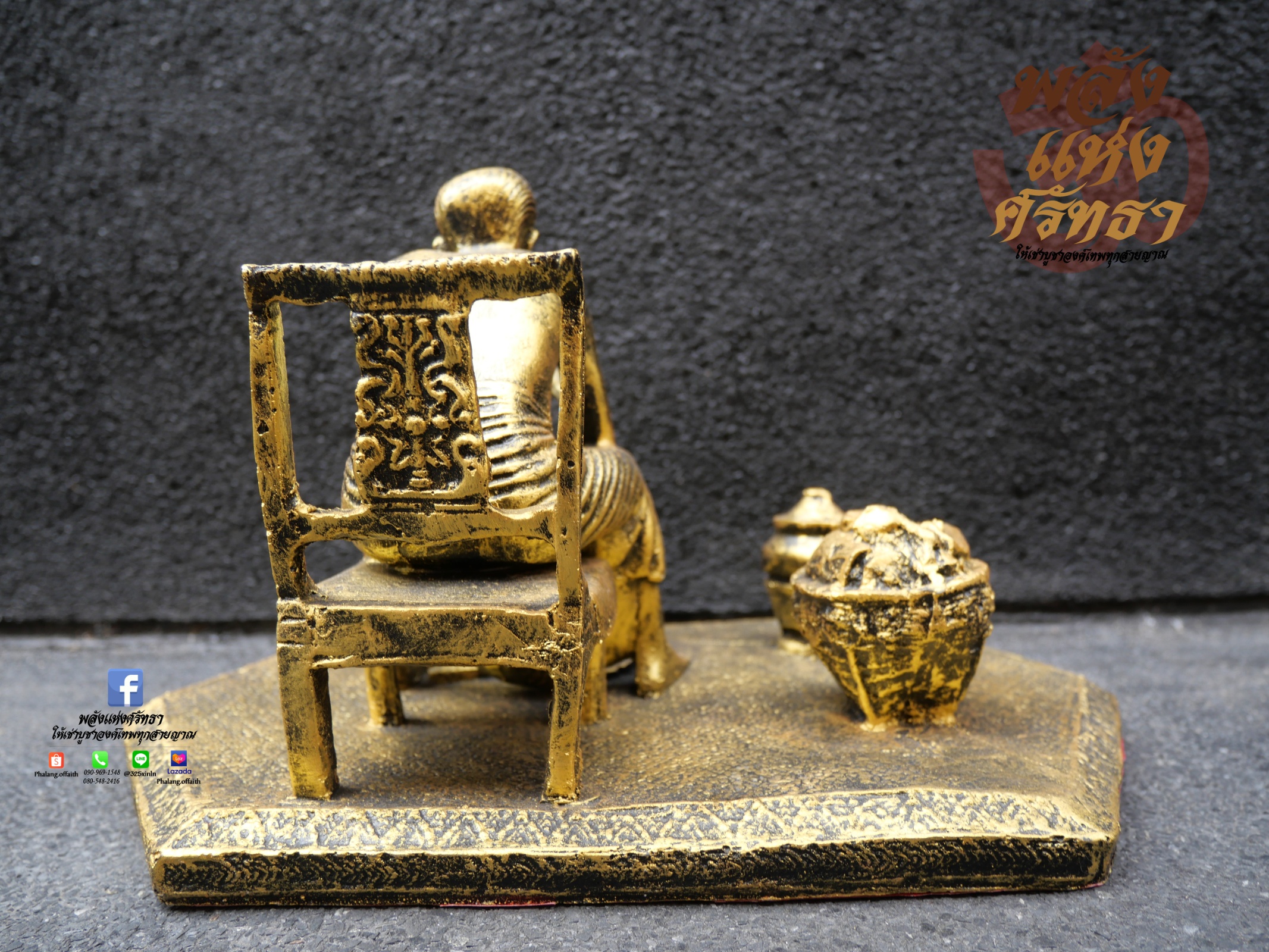 เสด็จพ่อปิยะมหาราช ทอดปลาทู รัชกาลที่5 รูปหล่อรัชกาลที่ 5 ขนาดฐาน 9 นิ้ว สำหรับผู้ค้าขายอาหาร บูชาเจริญรุ่งเรือง