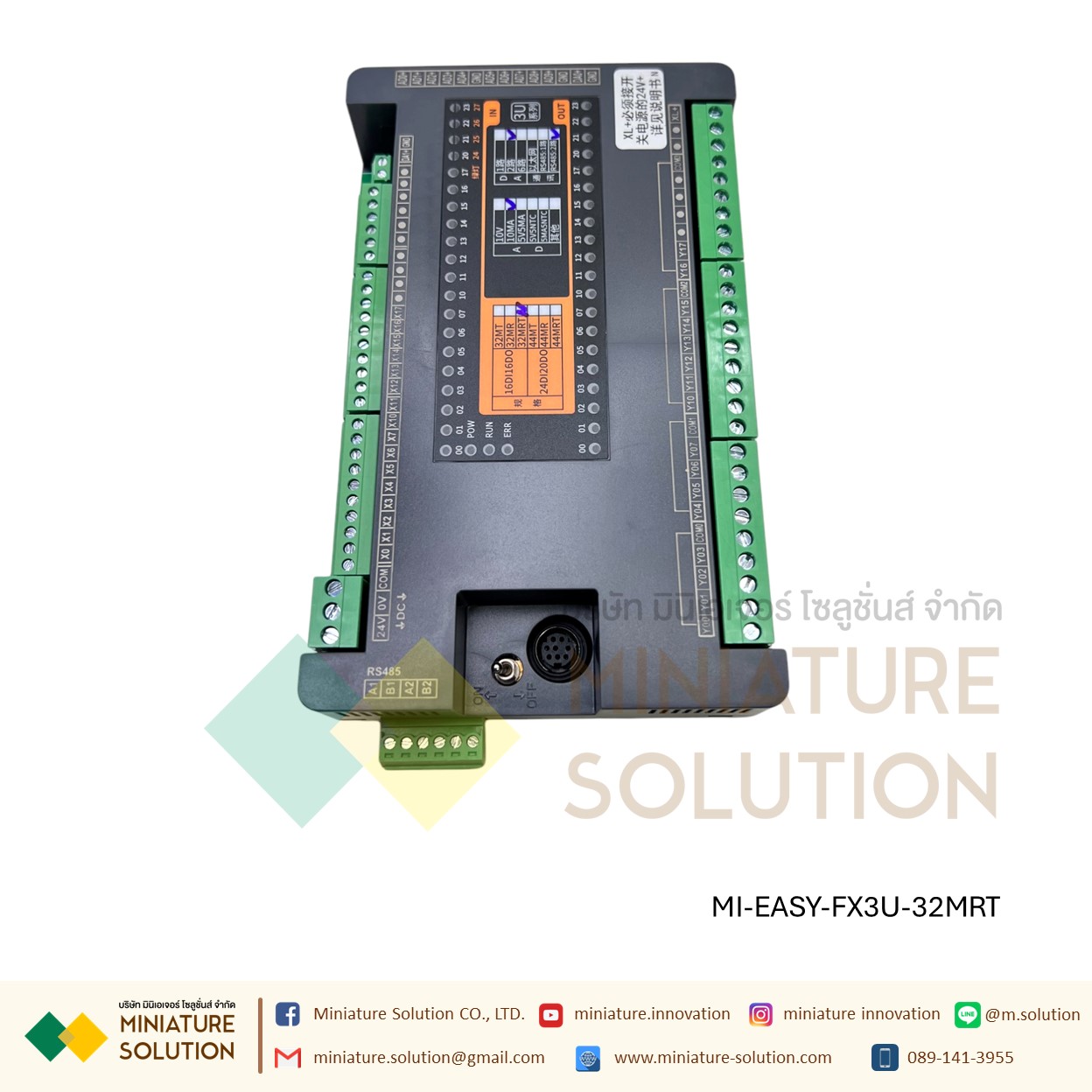 EASYCON FX3U-32MRT 16IN/16OUT 10AD/1DA 10AD (VMANTC hybrid): 3U-32MRT (8MT8MR)