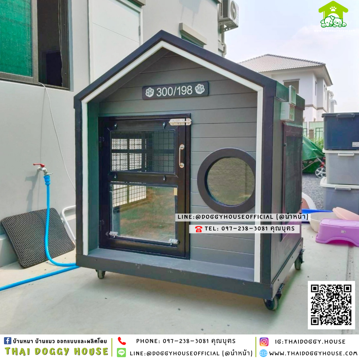 บ้านหมา แบบบ้าน 𝐌𝐮𝐣𝐢 𝐍𝐨𝐫𝐝𝐢𝐜 𝐒𝐭𝐲𝐥𝐞 🏡🖤