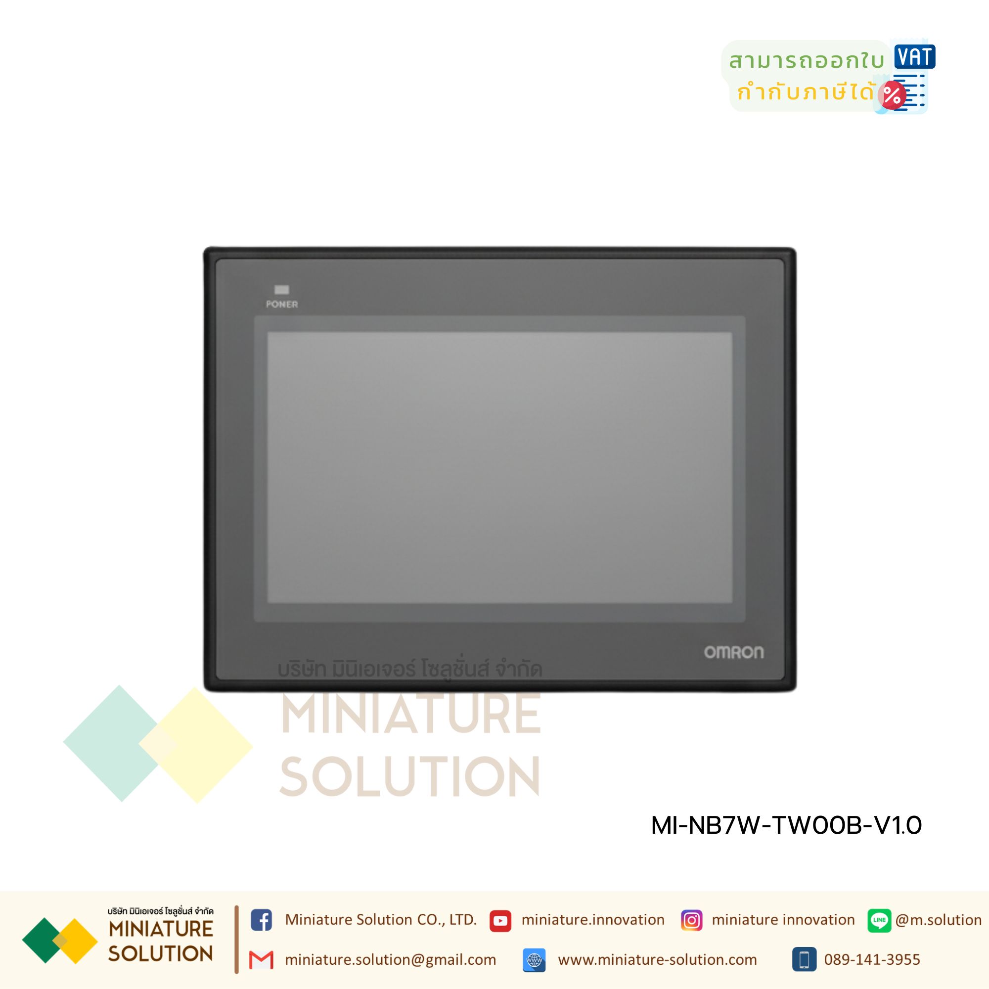 Omron NB7W-TW00B Touch Screen HMI - 7 In, TFT LCD Display, 800 X 480pixels V1.0