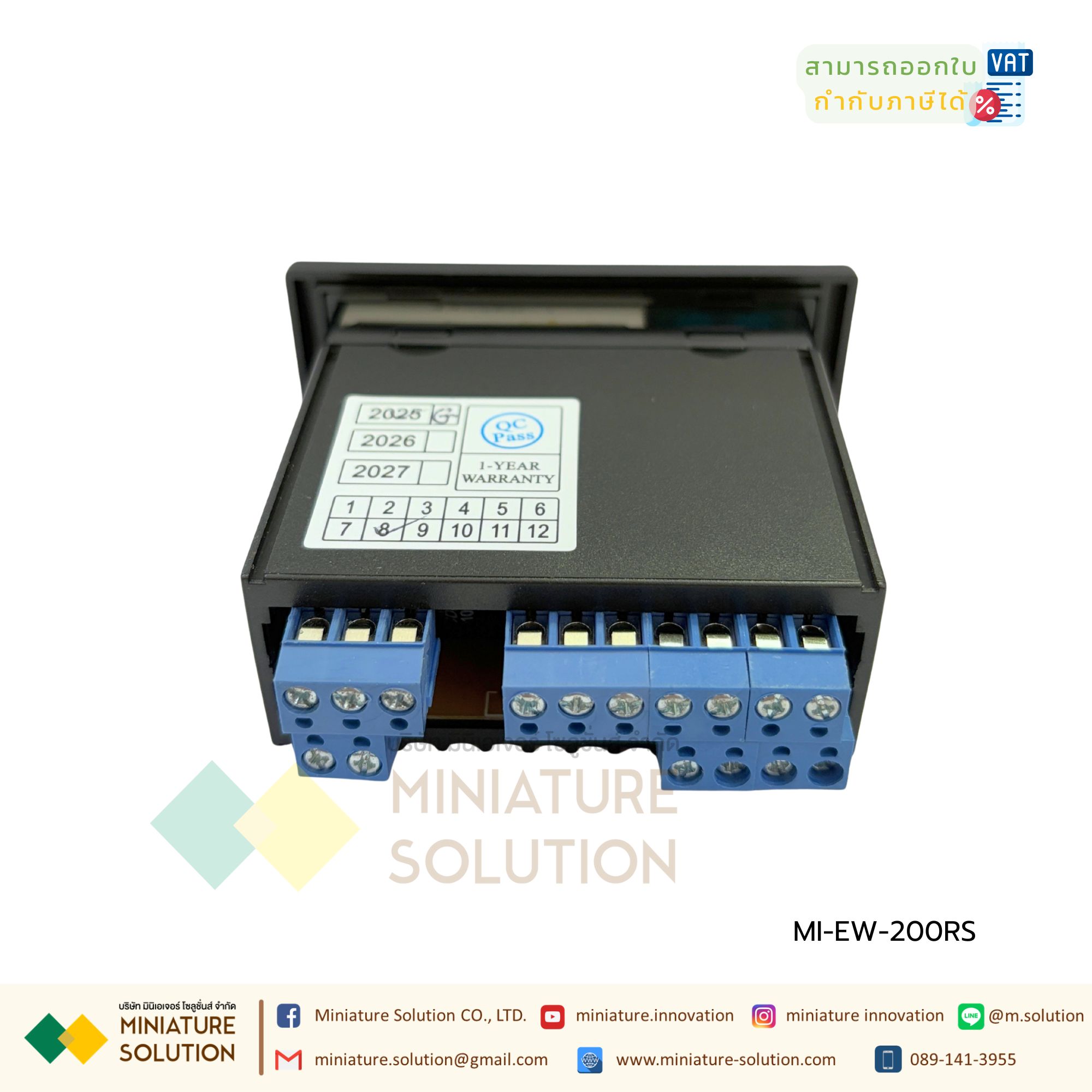 Ewelly โมดูลควบคุมห้องเย็น Modbus Temperature Contorller RS485 (EW-100RS) (EW-200RS)