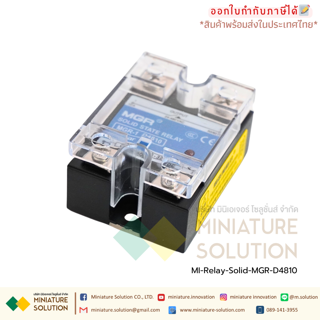 SSR Meger single-phase solid state relay 25A 24VDC DC control AC 220VAC MGR-1 D4810(D4825-10A)