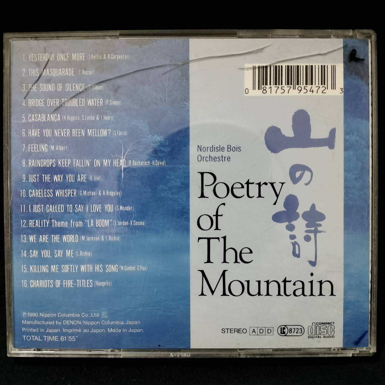 Various – Poetry of The Mountain / JAPAN / ฝากล่องหัก / แผ่นเป็นรอย