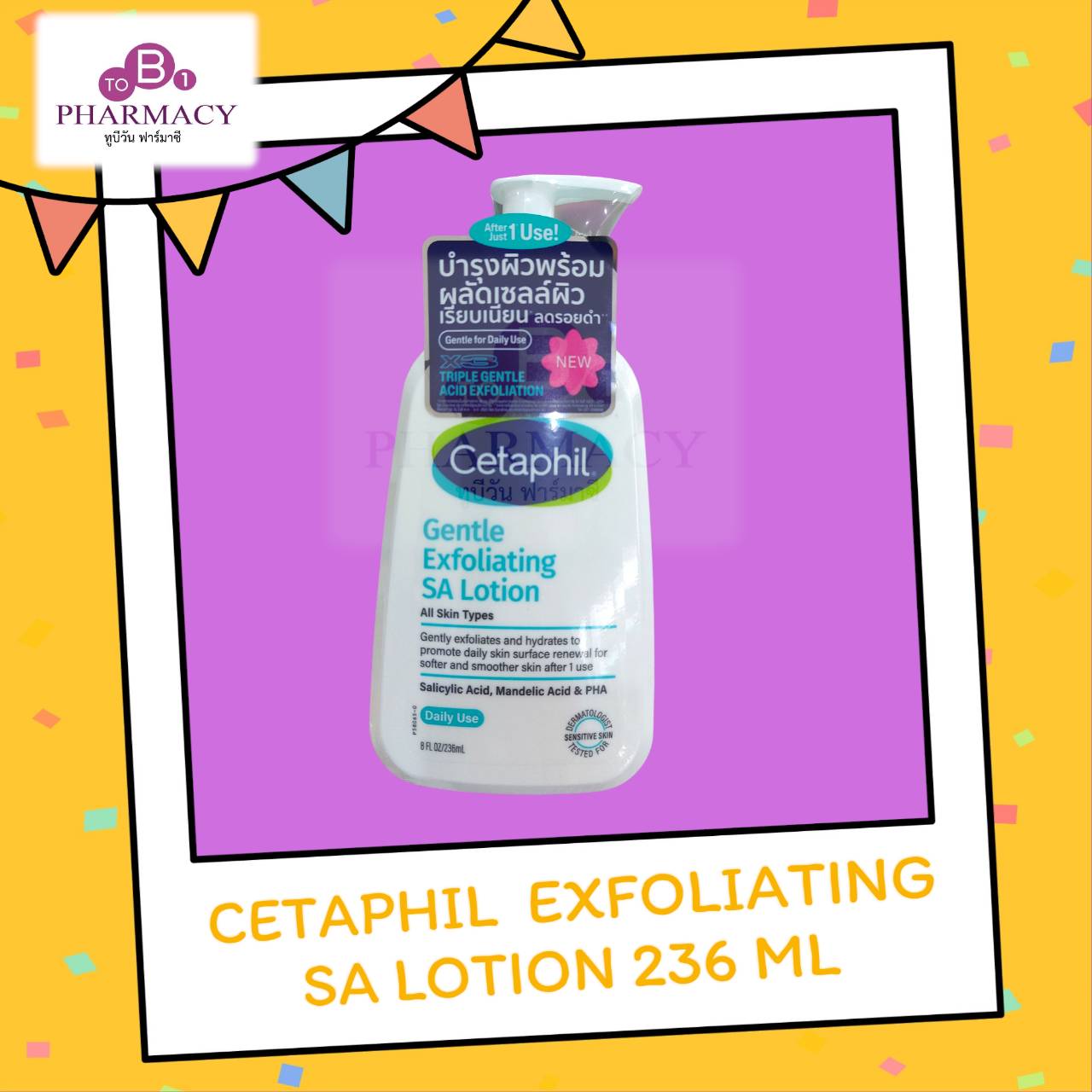 CETAPHIL GENTLE EXFOLIATING SA LOTION 236 ML