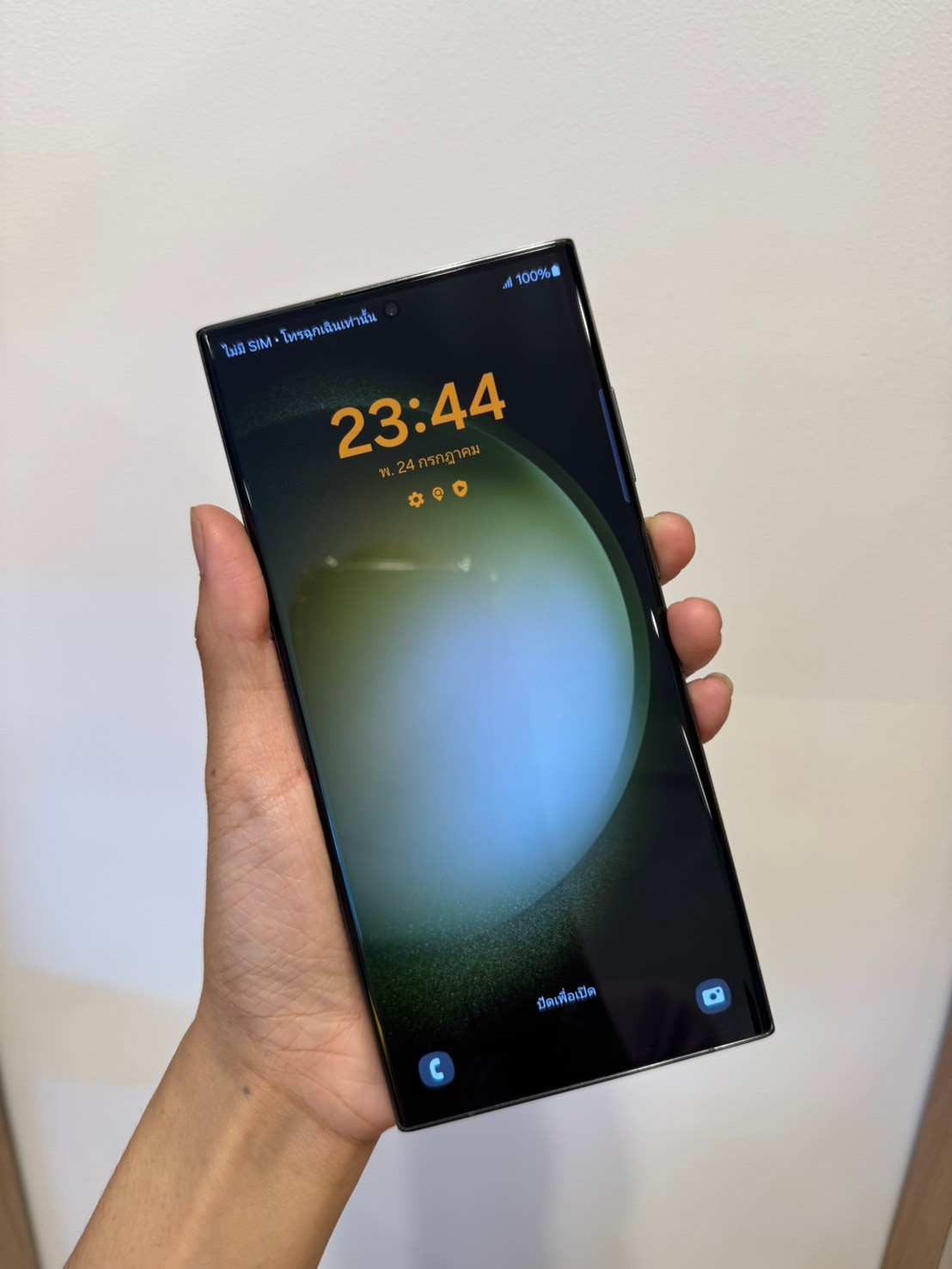 Samsung Galaxy S23 Ultra 8/256GB สี Green