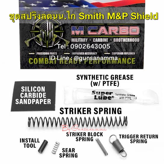 ชุดสปริงลดน้ำหนักไก SMITH&WESSON M&P SHIELD