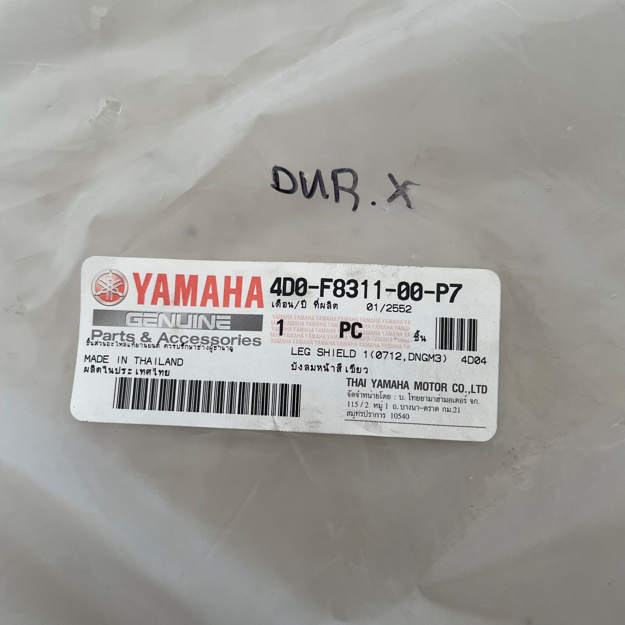 4D0-F8311-00-P7 บังลมหน้าสีเขียว สำหรับรุ่น FINO PREMIUM ปี 2008 อะไหล่แท้ YAMAHA