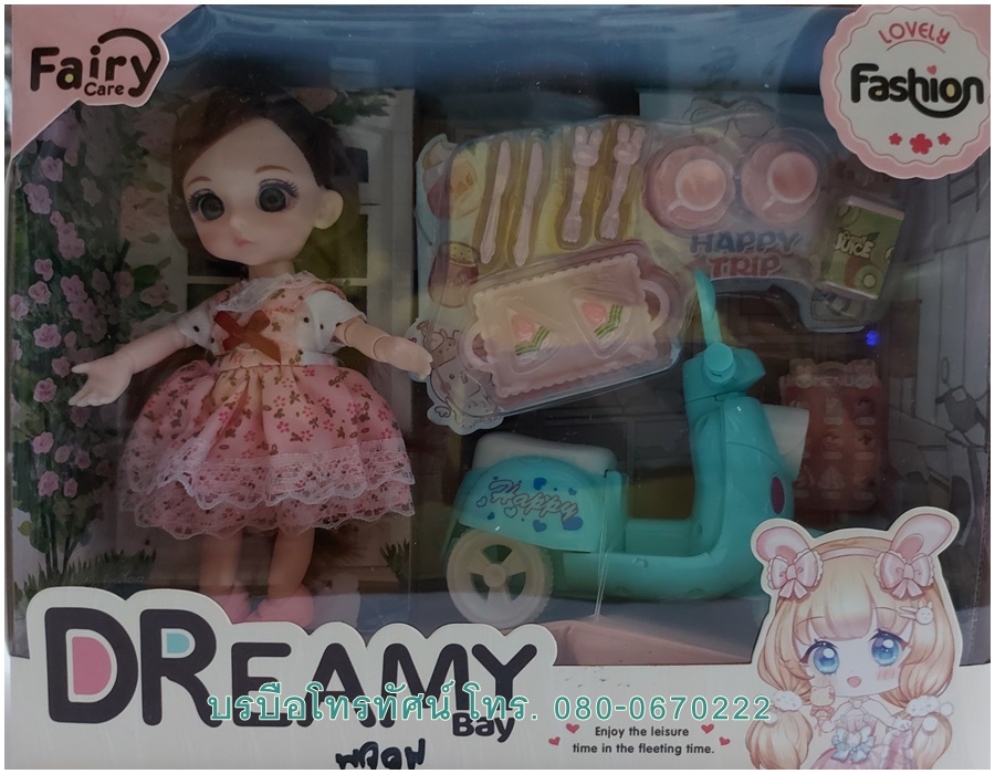 ตุ๊กตาของเล่นเด็ก ตุ๊กตาตาแก้ว ตุ๊กตาร้องได้12เสียงฉี่ได้ เวลานอนหลับตา ตุ๊กตาบาร์บี้