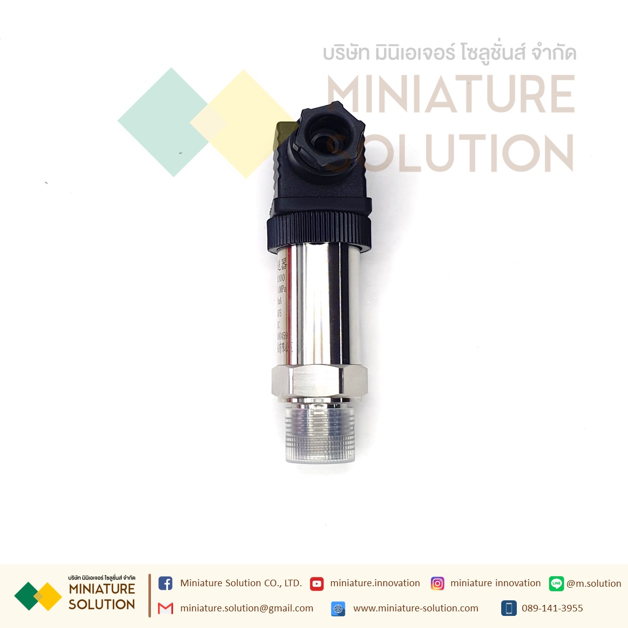 Pressure water Pressure sensor 4-20mA เซนเซอร์วัดความดันน้ำ ความดันอากาศในท่อ ความดันในท่อ สื่อสาร 4-20mA (PCM300) (10MPa)