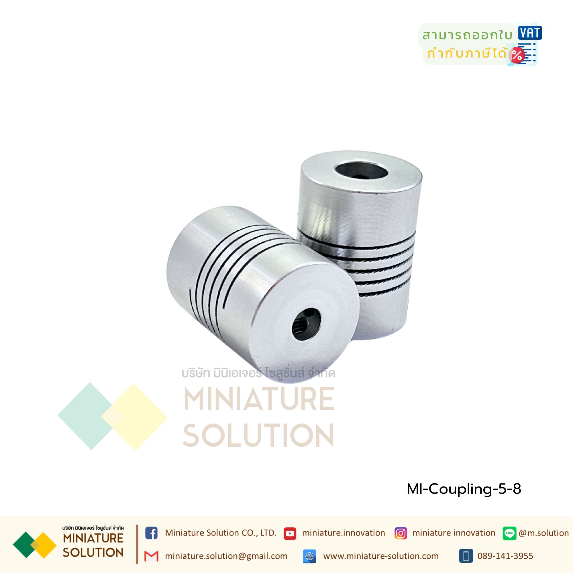 Coupling ข้อต่อเพลามอเตอร์ คัปปิ้ง มอเตอร์ ขนาดรูเพลา 3mm - 10mm