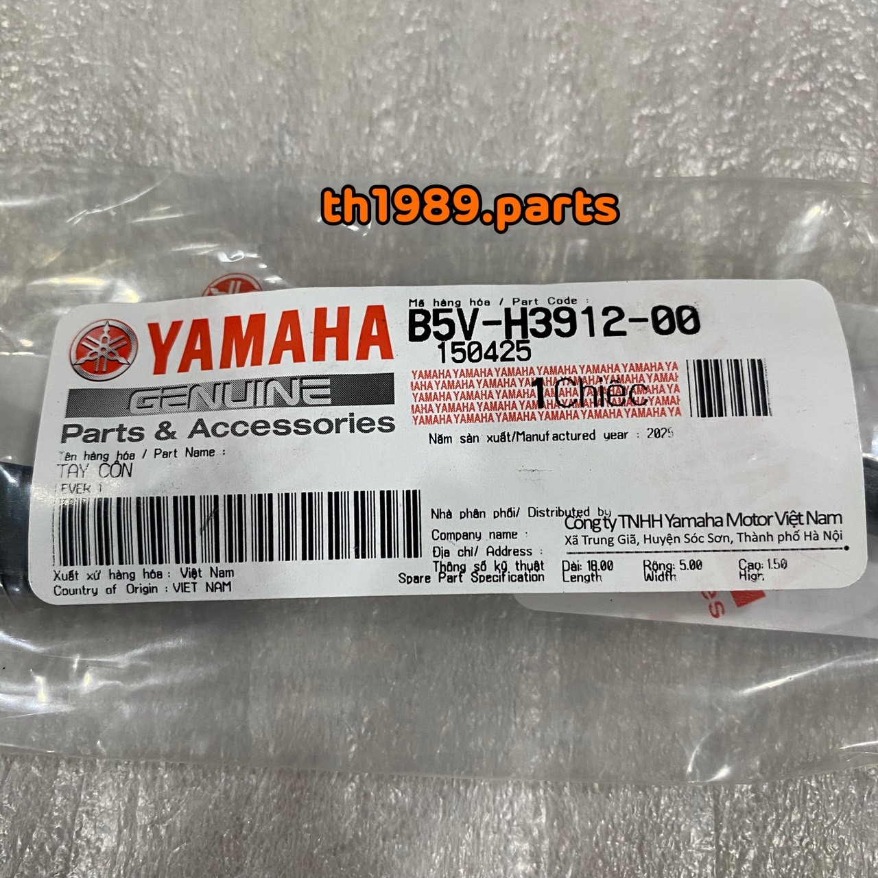 B5V-H3912-00 มือคลัทช์ EXCITER155 BAW 2021-2023,EXCITER155 BWK 2024 อะไหล่แท้ YAMAHA