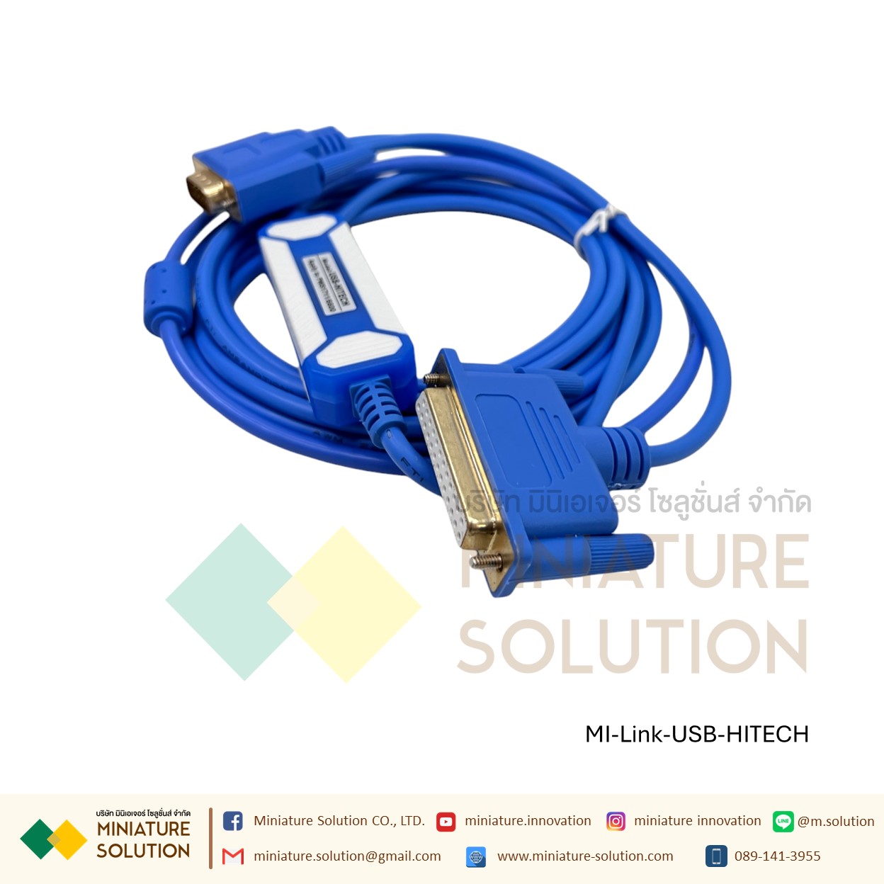 สายลิ้งค์ HMI HITECH Download cable ดาวน์โหลด สำหรับ PLC HITECH