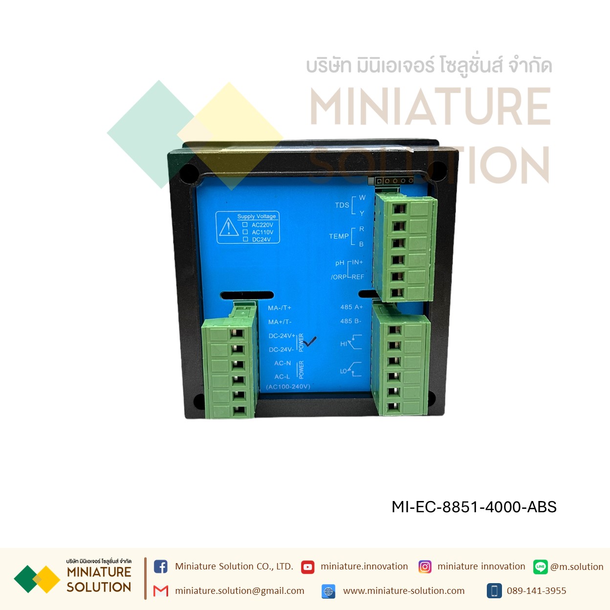 EC Controller รุ่น EC-510 ยี่ห้อ JISHEN EC Meter EC Monitor ABS-1.0 plug-in electrode + 4000uS รองรับ Analog 4-20mA และ RS485 Modbus RTU
